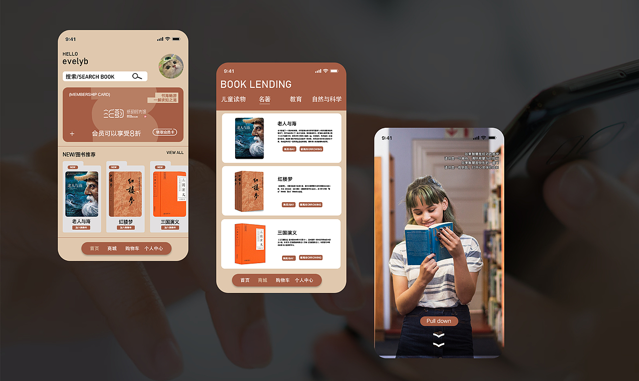 纸韵时光馆书店-品牌设计（图ZMzY2NzQ3ODc2） - 品牌 - 站酷设计师evelyb原创素材 - 站酷ZCOOL