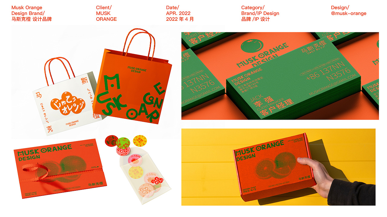 2019-2022 作品集/ 2019-2022 Portfoilo