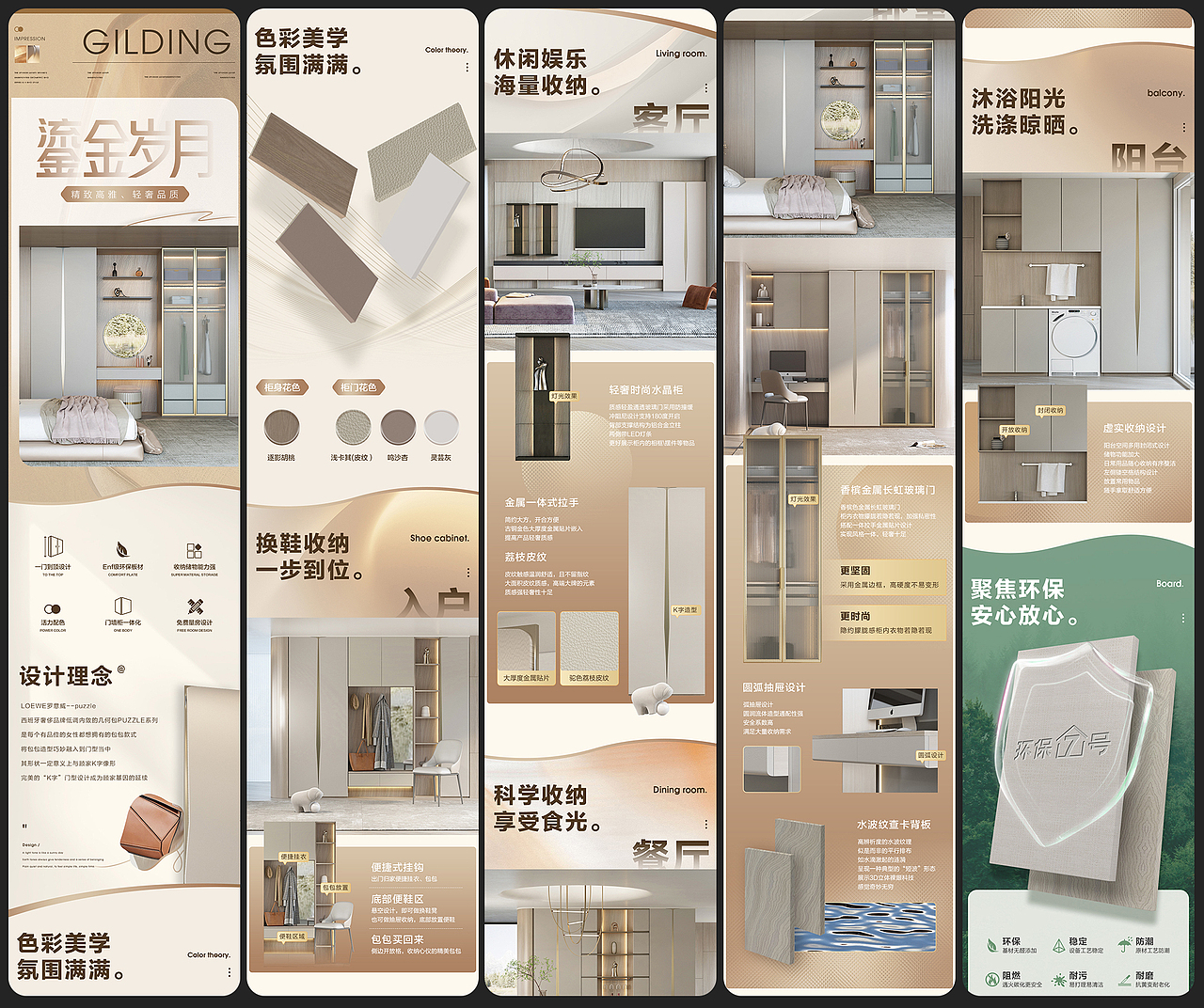 海报*30,详情页*9,记录工作