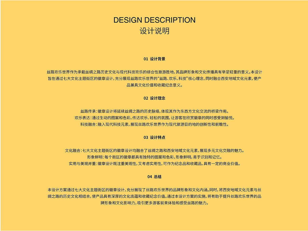 丝绸之路徽章设计（图ZMzcxMDYxMDk2） - 包装 - 站酷设计师ivy蕊碧原创素材 - 站酷ZCOOL