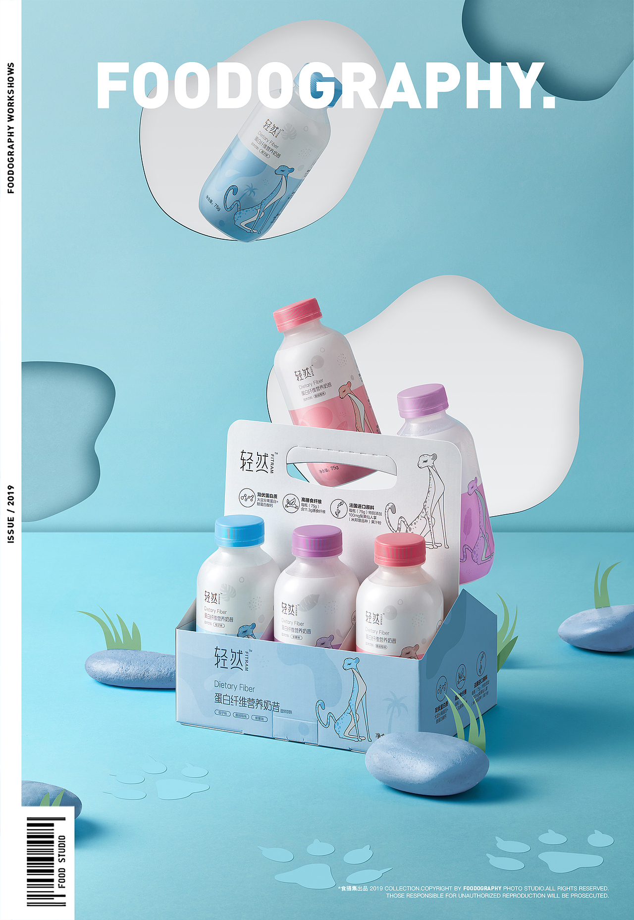 电商摄影 | 轻然 ✖ foodography（图ZMjk2NTUxMzYw） - 产品摄影 - 站酷设计师Foodography原创素材 - 站酷ZCOOL