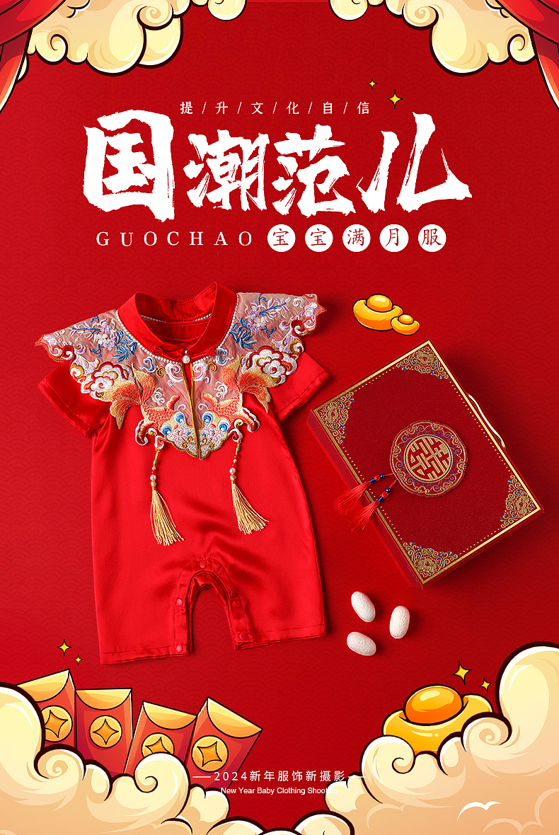 宝宝满月服拍摄（图ZMzYzNzU5MDY0） - 产品摄影 - 站酷设计师摄影师极黑原创素材 - 站酷ZCOOL