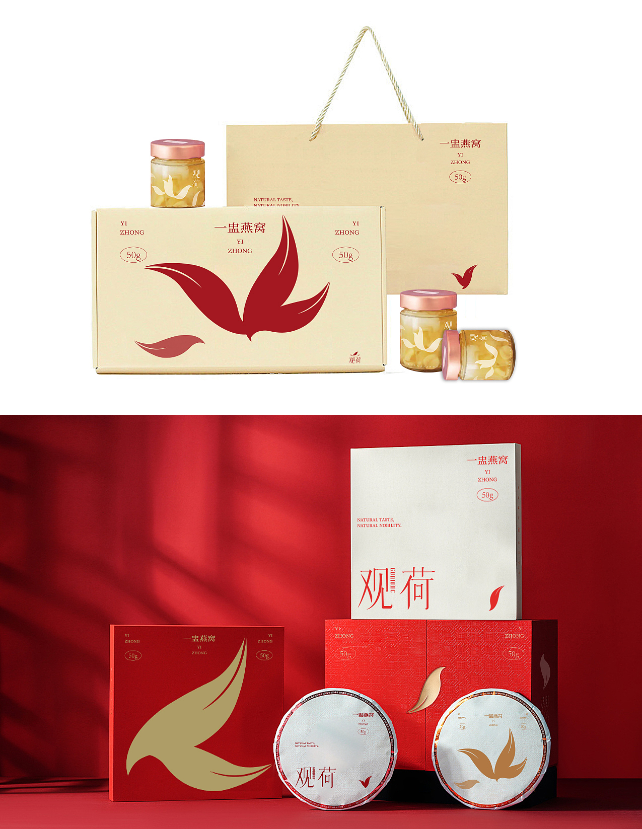 观荷空间品牌设计 滋补品设计 鲜炖包装 陈糊涂设计(图ZMzYxMzY0MzU2) - 品牌 - 站酷设计师陈糊涂品牌设计师原创素材 - 站酷ZCOOL