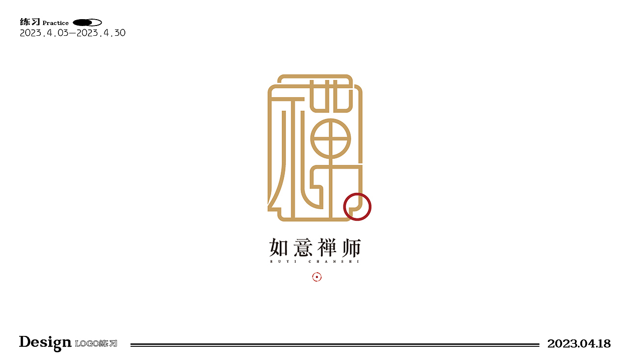 第十一天（图ZMzM4MDEzODQw） - Logo - 站酷设计师全LXN原创素材 - 站酷ZCOOL