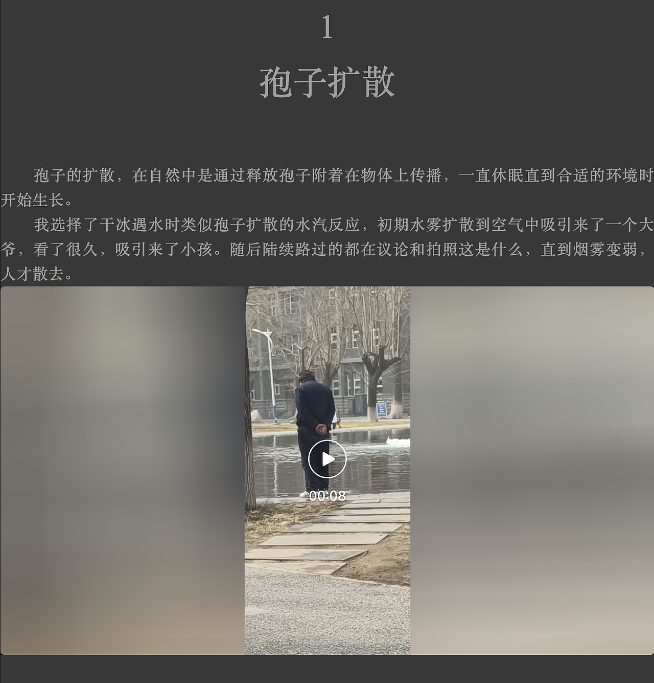 #2023 青春答卷#《IF YOU ASK ME》(图ZMzQ0MDYzNDY4) - 实验艺术 - 站酷设计师广告学院传播设计原创素材 - 站酷ZCOOL