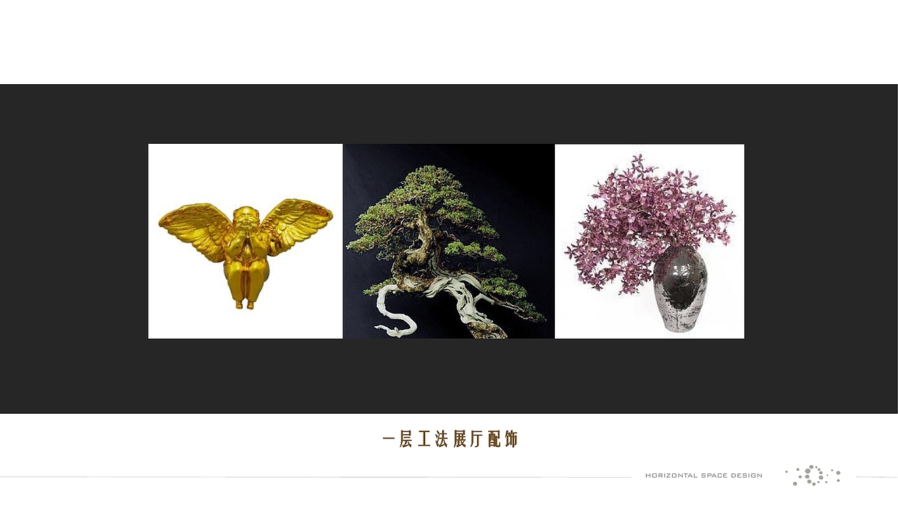 苏州旭辉吴门府售楼处深化设计方案文本