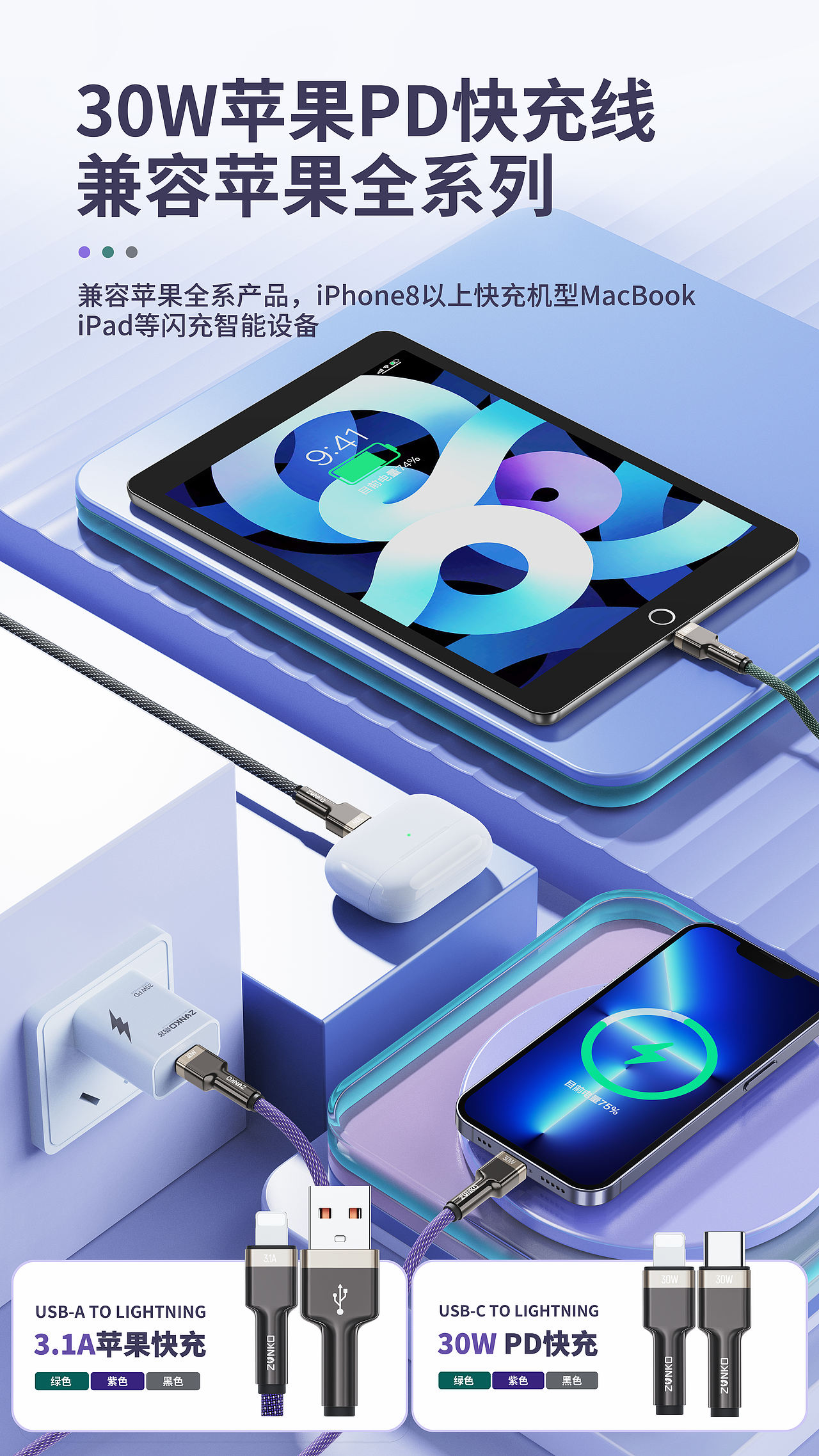 彩限系列（图ZMzQ1MzU5OTk2） - 海报 - 站酷设计师小斐设计原创素材 - 站酷ZCOOL