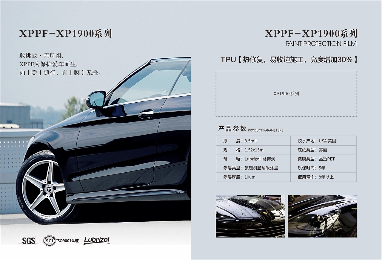 TPU透明膜精装画册（图ZMzEwMDMxMzAw） - 书籍/画册 - 站酷设计师Anne爱设计原创素材 - 站酷ZCOOL