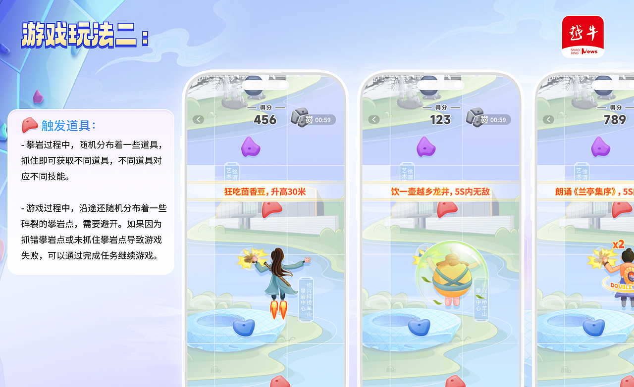 会员中心/游戏专题设计/营销互动专题作品集/2023