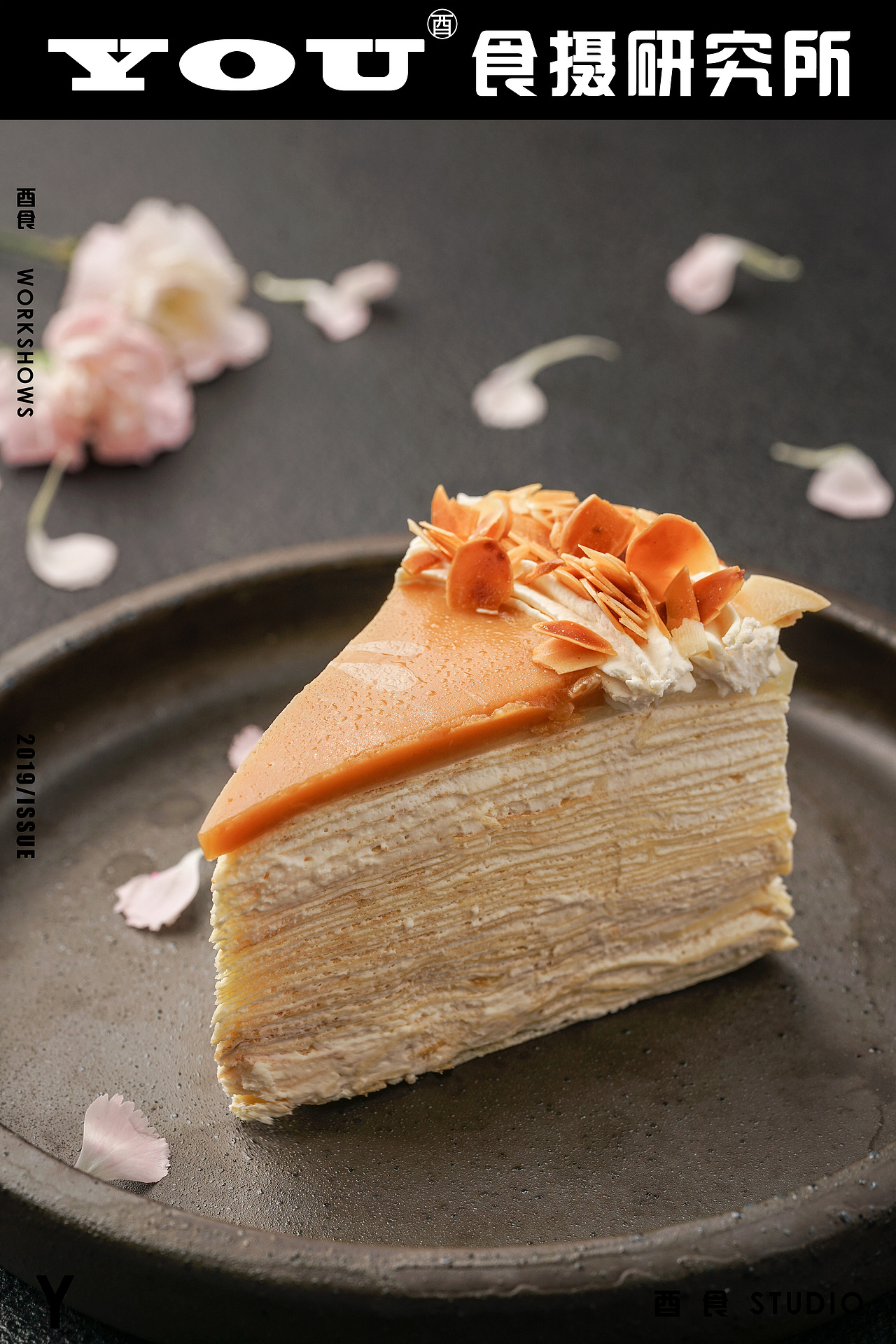 《玉玲珑》餐饮(图ZMzE4MDEyMzg0) - 美食摄影 - 站酷设计师酉食摄原创素材 - 站酷ZCOOL