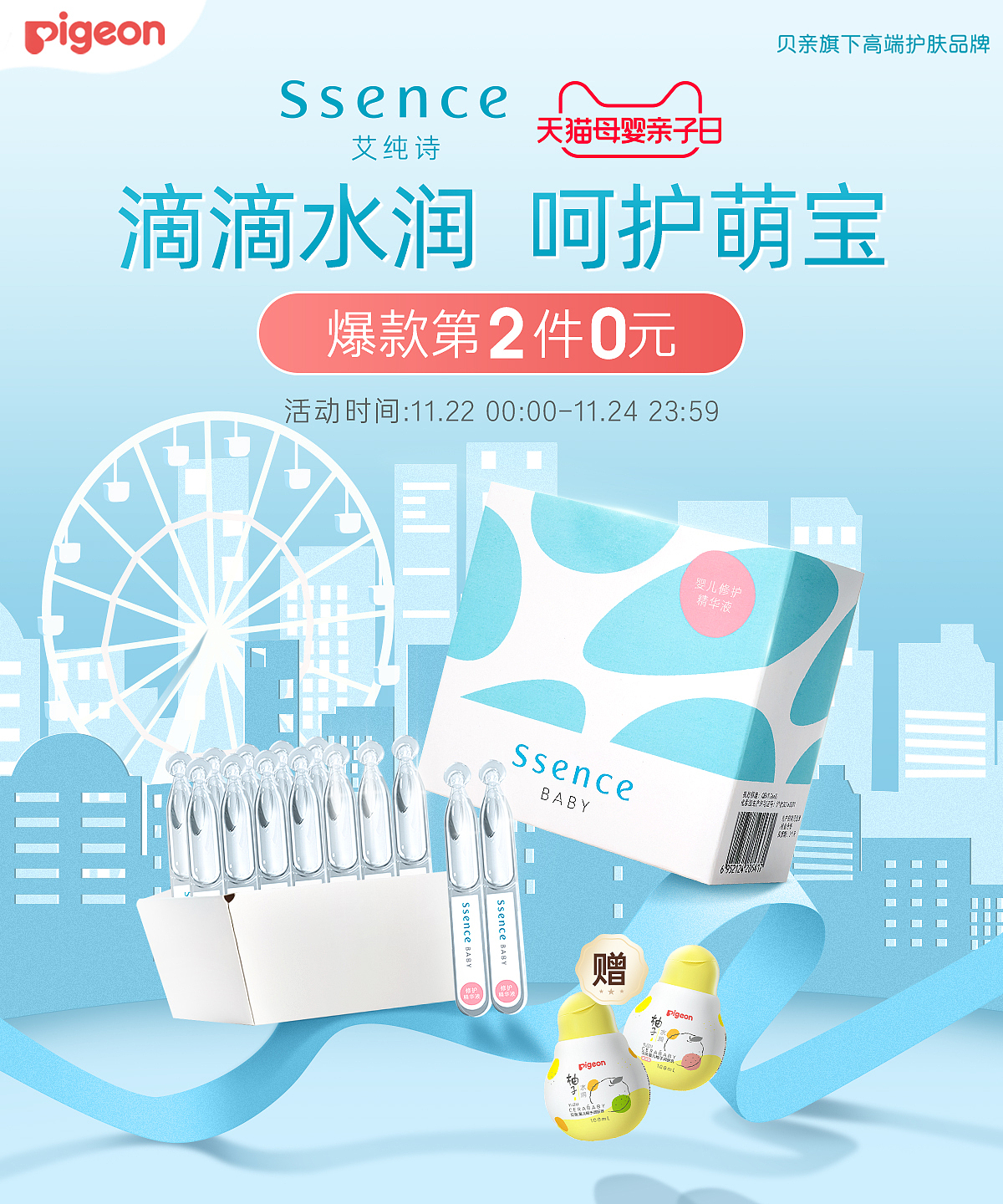 21年亲子节活动