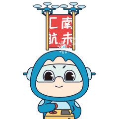 南山人才表情包设计