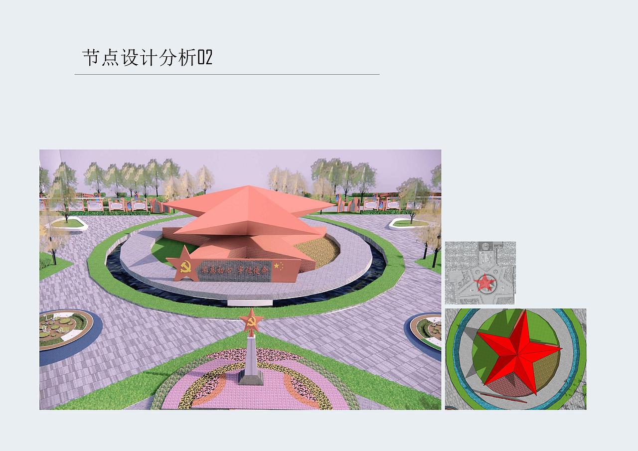 盐城市海华红色文化城市广场景观园林小品公共设施设计