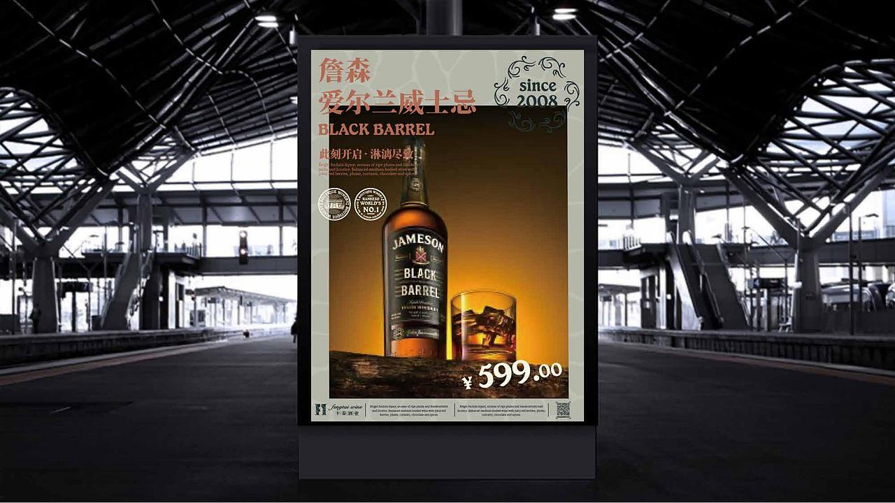 迪驰：【丰泰酒业】品牌设计