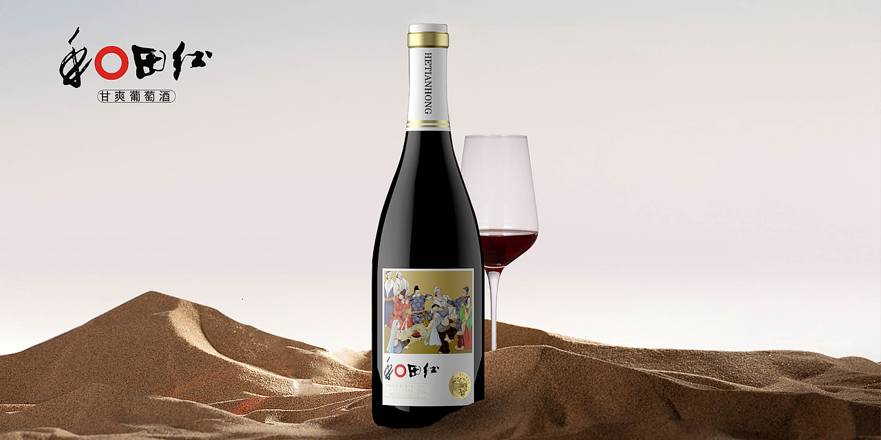 根据一首诗得到的酒包装！/葡萄酒包装设计