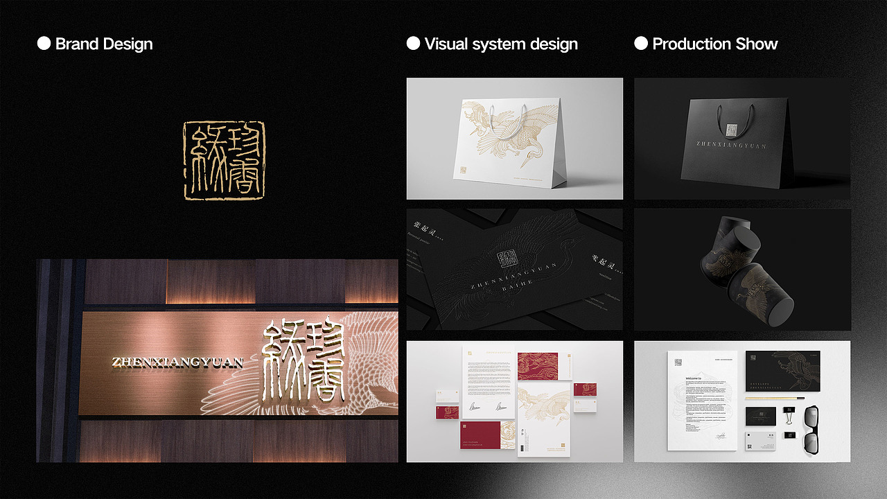 「鉴前毖后」2021-22年作品集（图ZMzQyNTA4NTEy） - 品牌 - 站酷设计师鉴前毖后原创素材 - 站酷ZCOOL