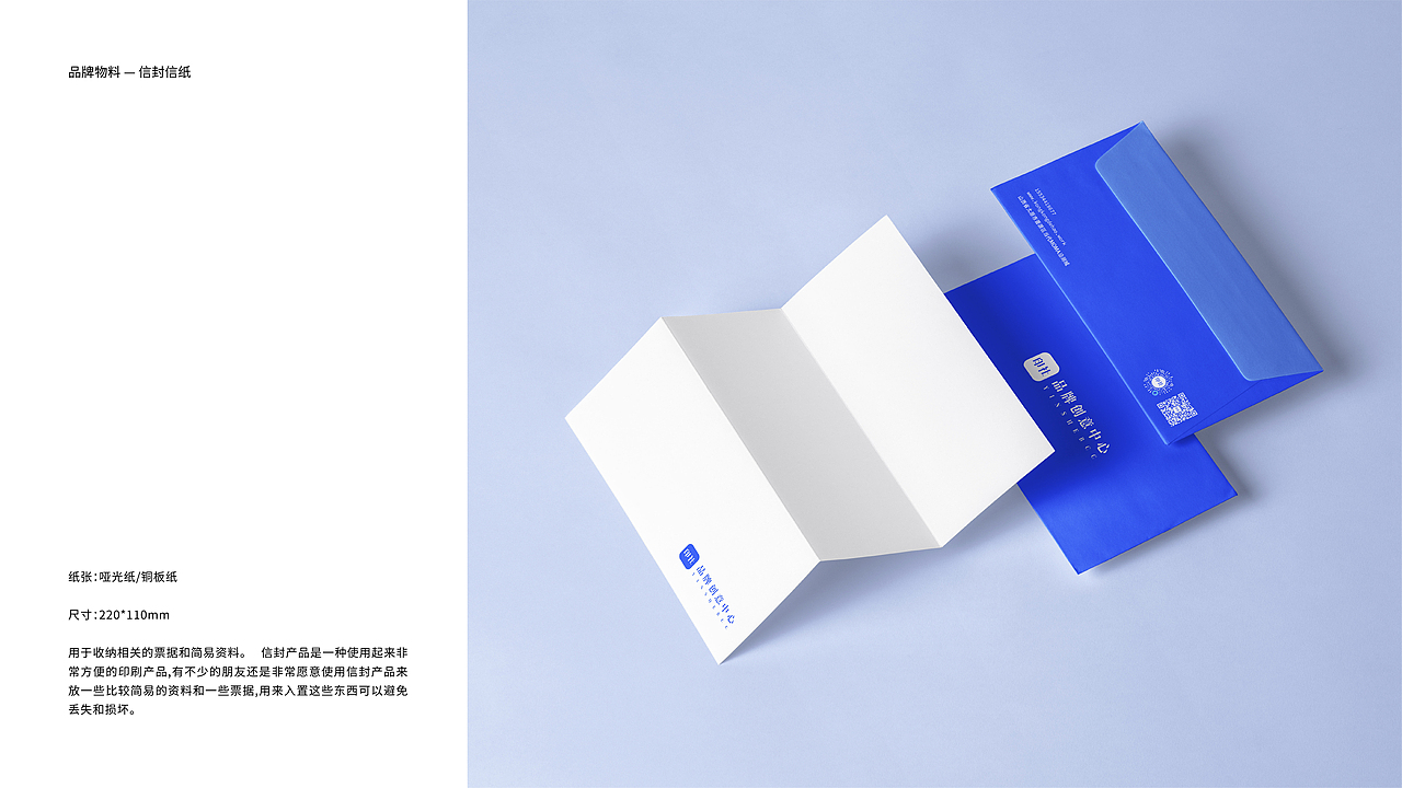 《品牌设计》汇总