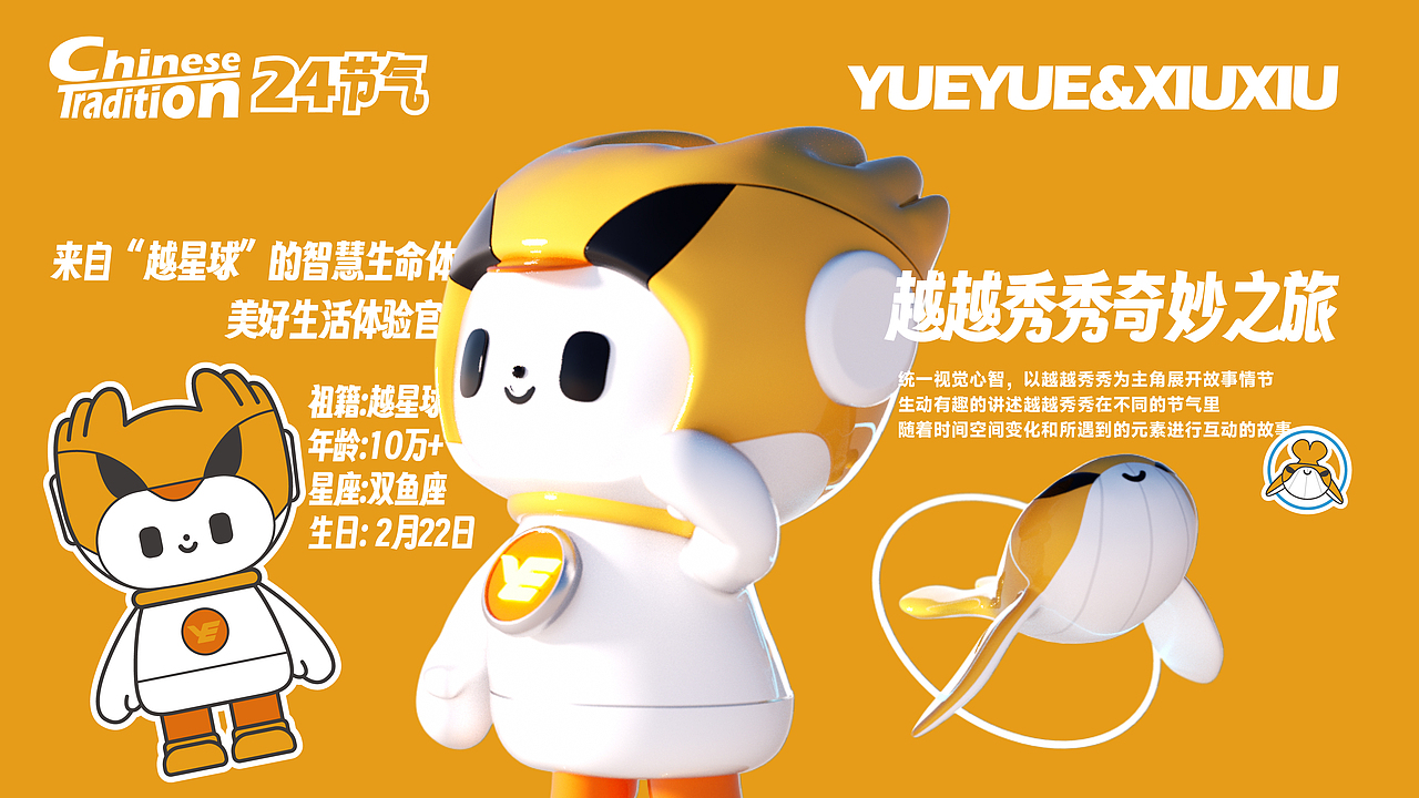 越秀服务-24节气海报合集（图ZMzQwODMwMDQ4） - 动画/影视 - 站酷设计师COLAMIN原创素材 - 站酷ZCOOL