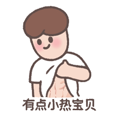 ZuoGirl的幸福生活（图ZMzExNDYyMDI0） - 网络表情 - 站酷设计师ZuoGirl原创素材 - 站酷ZCOOL