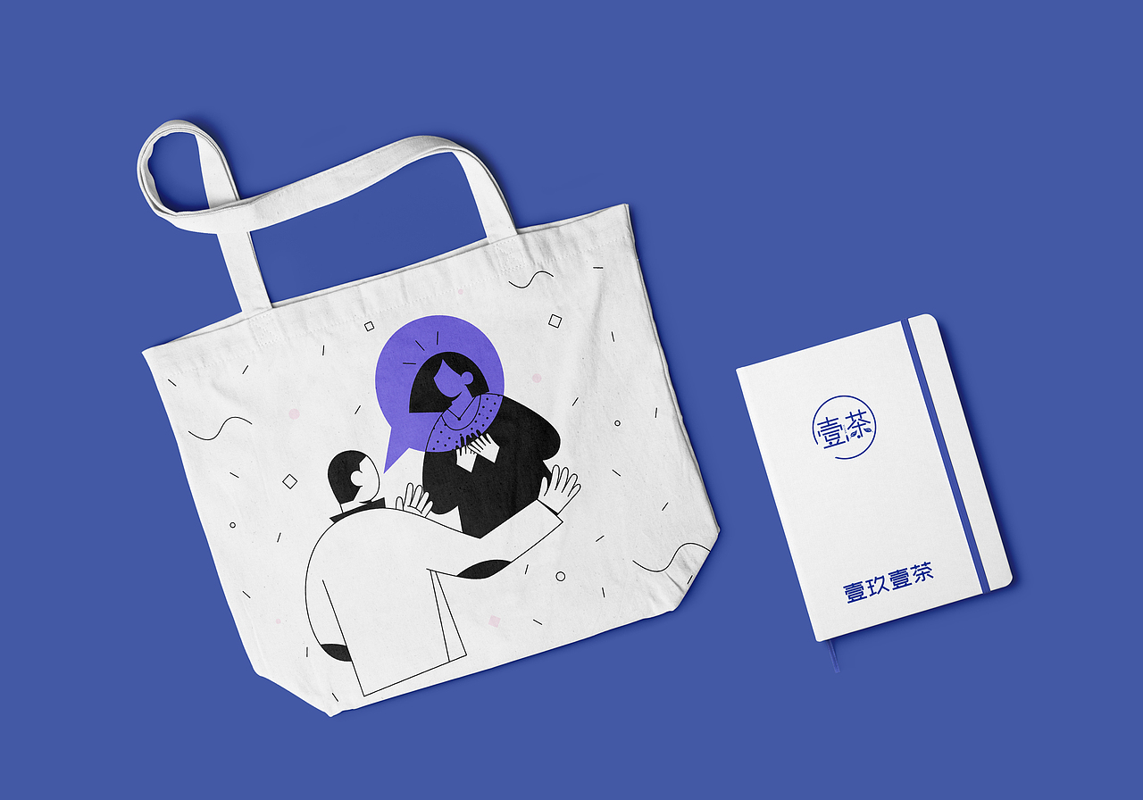 【枫思设计】茶饮品牌套装VI设计