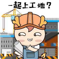 动态表情包设计