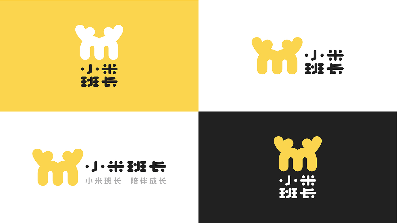 Minitor童装品牌视觉设计