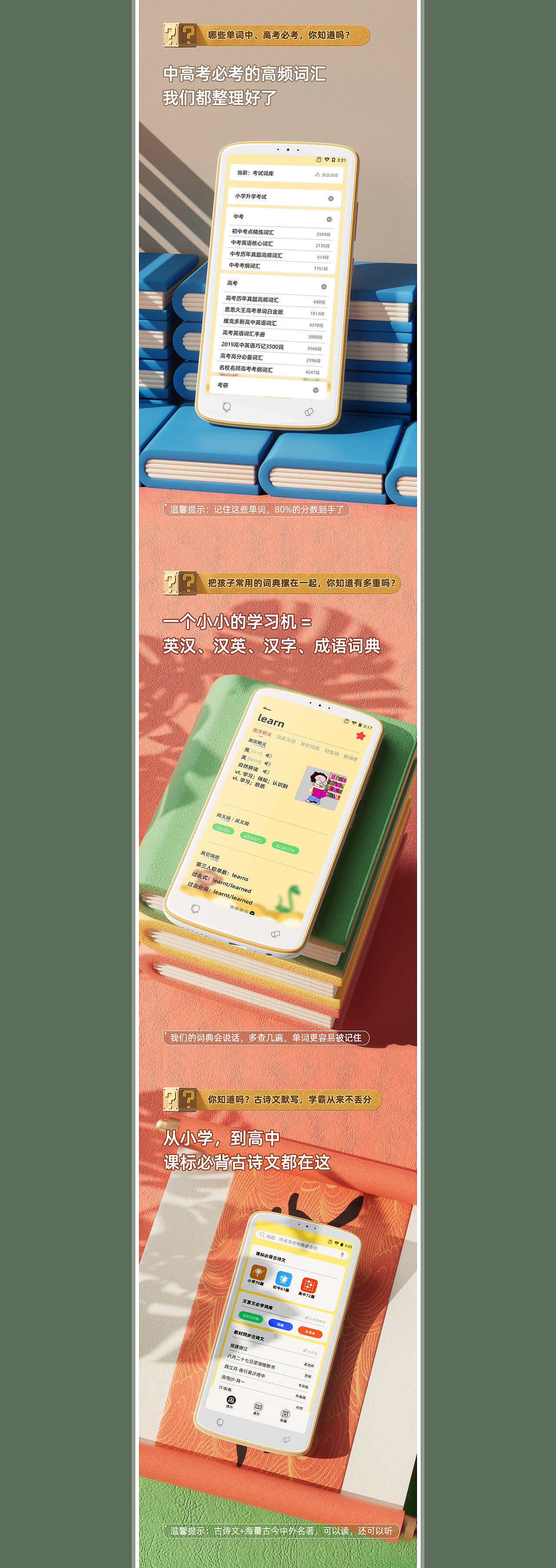 2023电商工作小结（图ZMzY3NDY4NzAw） - 电商 - 站酷设计师OOCG原创素材 - 站酷ZCOOL