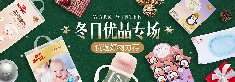 近期做的一些banner（图ZMzI2MDMwMTgw） - 海报 - 站酷设计师Homidea原创素材 - 站酷ZCOOL