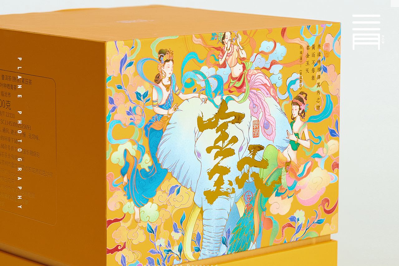 霸茶丨茶归山林丨人归自然 丨云南普洱茶丨包装摄影