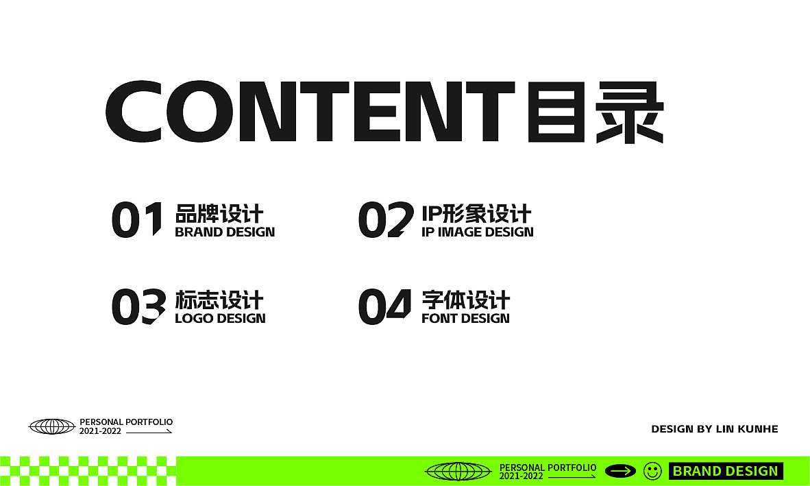 2021-2022｜品牌平面设计作品集（图ZMzQxNTQ3NDgw） - 品牌 - 站酷设计师潜水的咸鱼原创素材 - 站酷ZCOOL