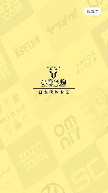 红色狼牙山9页绿色历史旅游红色风景区高保真含交互