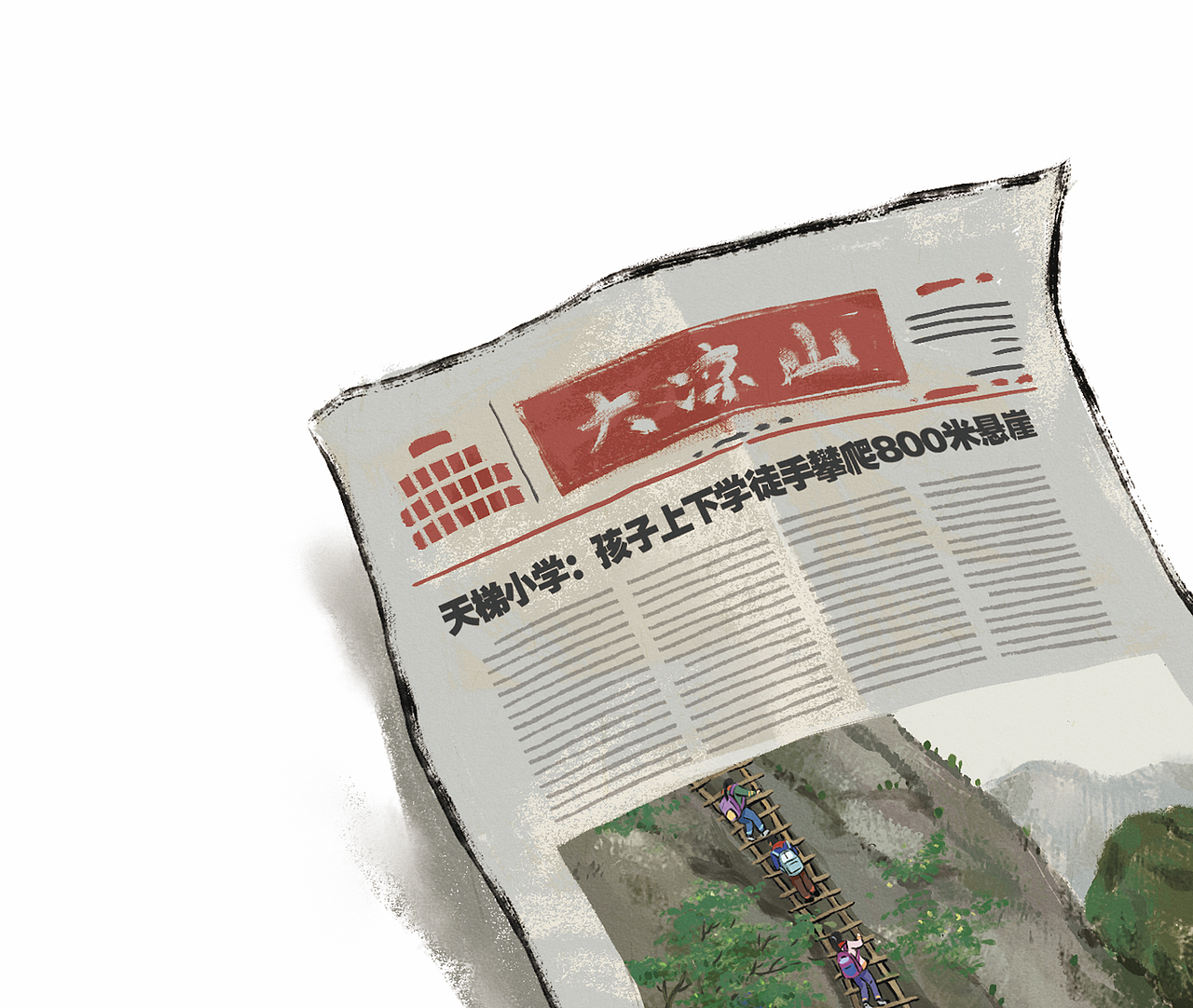 插图｜天梯下的灯火配图（图ZMzYxODIzMzAw） - 艺术插画 - 站酷设计师小白的角原创素材 - 站酷ZCOOL