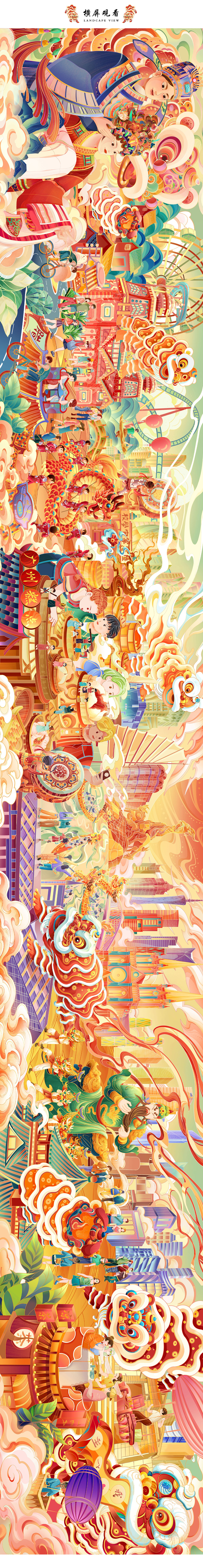 广州城市插画长卷（图ZMzU4NjI3NzM2） - 商业插画 - 站酷设计师曈曈奶茶原创素材 - 站酷ZCOOL