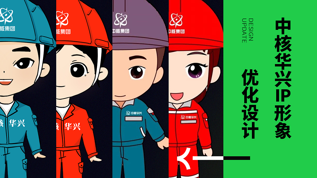 2023视觉设计作品集【插画/平面设计/小动画】（图ZMzYyMDAwNTY0） - 商业插画 - 站酷设计师夜長河川原创素材 - 站酷ZCOOL