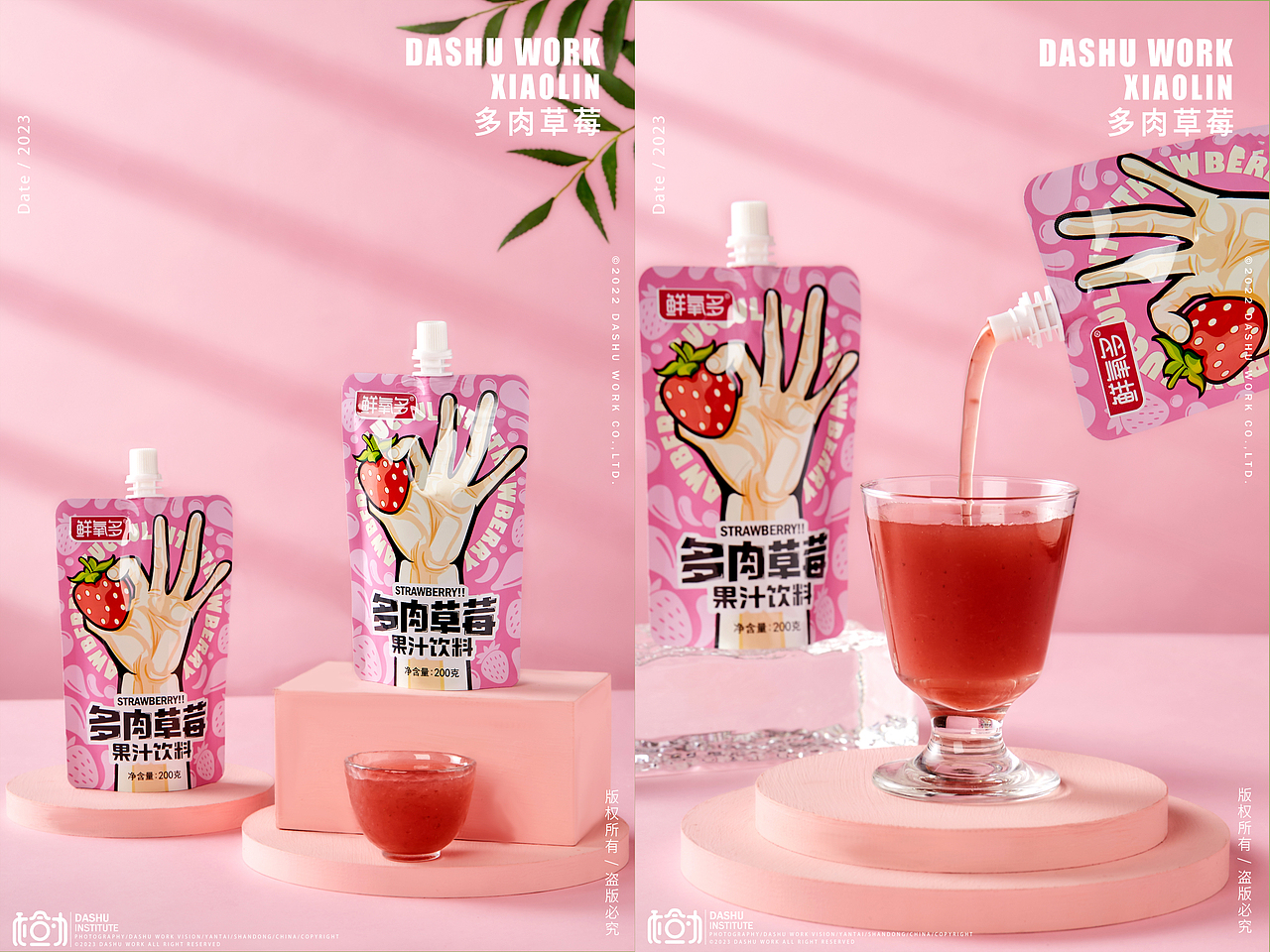 莱阳梨膏 | 多肉草莓 | 花生油 | 欧芹大蒜盐（图ZMzUzNjU3MTQ0） - 美食摄影 - 站酷设计师摄影小林原创素材 - 站酷ZCOOL