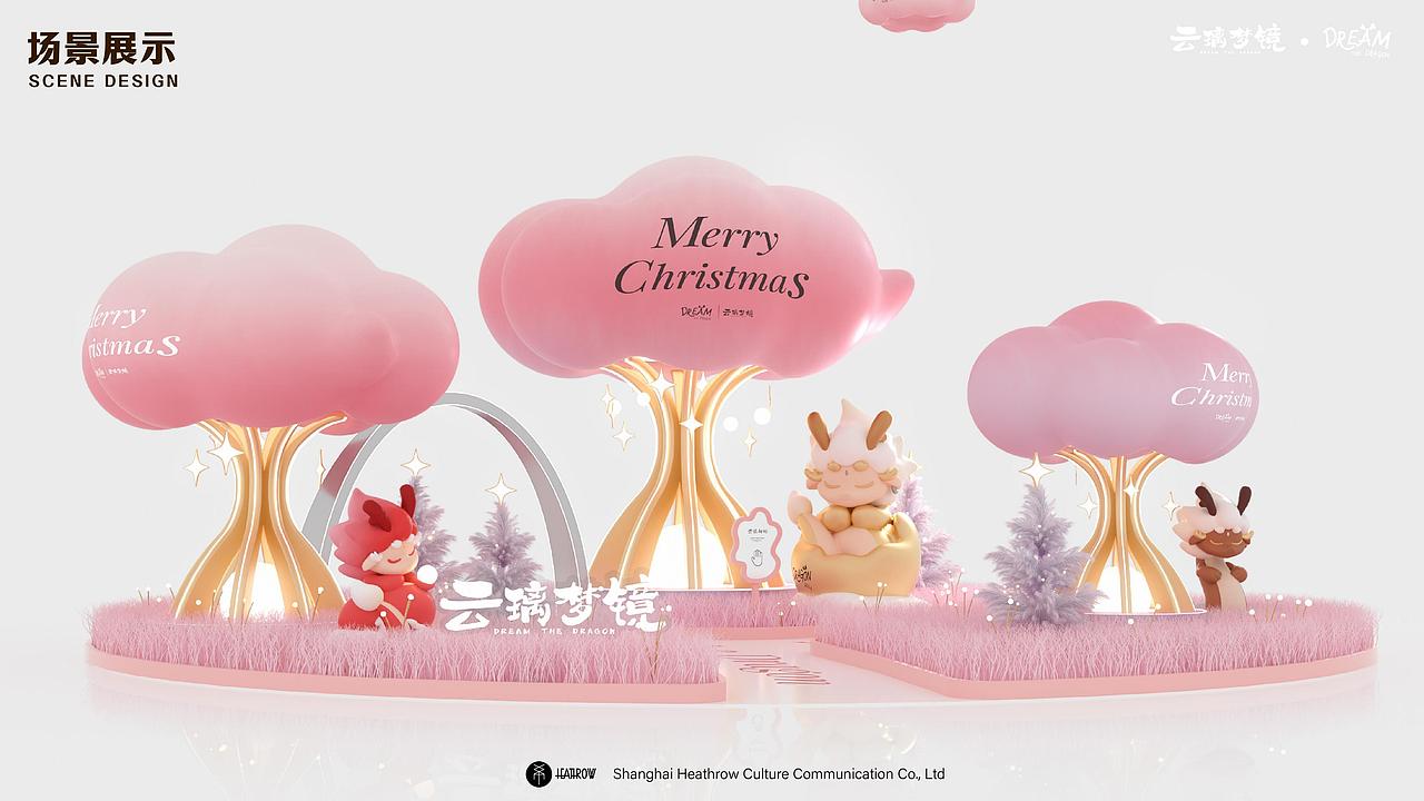 云梦幻境龙年新年春节美陈包装设计方案-IP形象