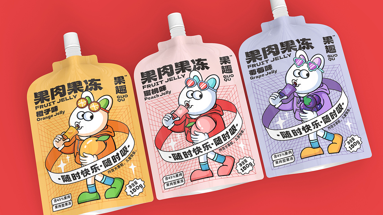 果冻，懂你（图ZMzM4NDc0MDcy） - 包装 - 站酷设计师巫七也也原创素材 - 站酷ZCOOL