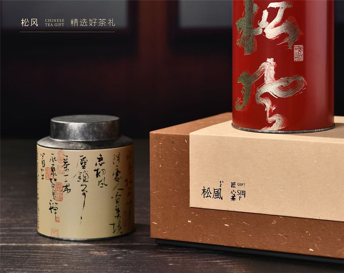 白墨研字|黄陵野鹤-书法应用案例集合|包装篇（图ZMjk4OTUxOTUy） - 字体/字形 - 站酷设计师黄陵野鹤原创素材 - 站酷ZCOOL