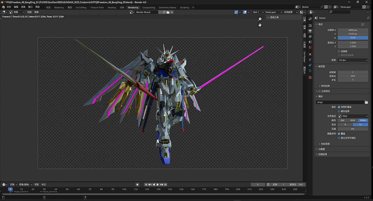 高达SEED Freedom 非凡强袭自由