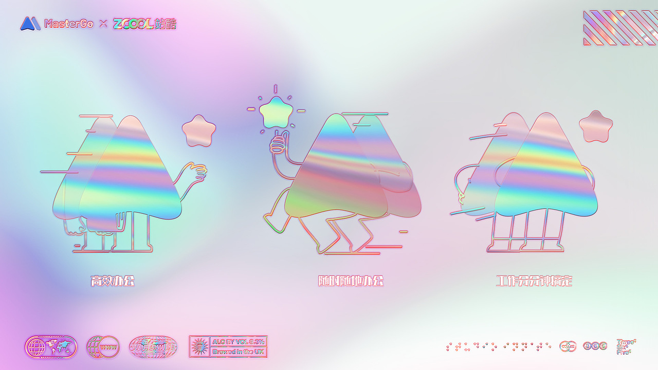 MasterGo IP形象设计 |M·星计划（图ZMzA1NTQ3NjIw） - IP形象 - 站酷设计师小团长安铺子原创素材 - 站酷ZCOOL