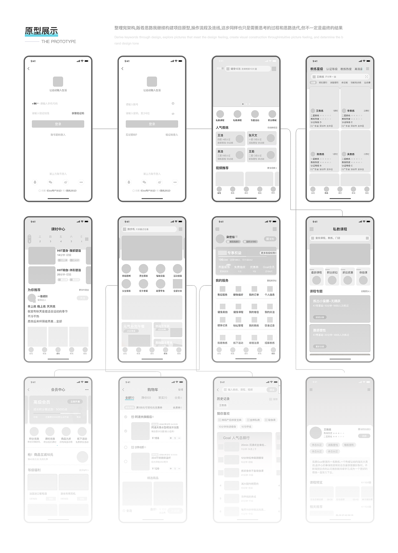 UI项目整理（图ZMzI5ODU4NjQw） - APP界面 - 站酷设计师愁呀原创素材 - 站酷ZCOOL