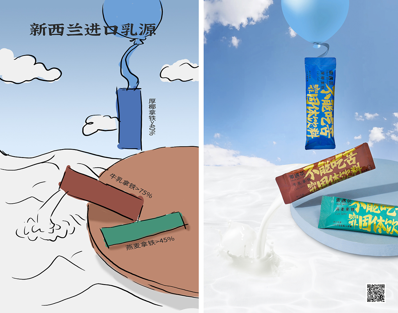 0516-不能吃苦冲泡咖啡（图ZMzAxNDI3Mzcy） - 产品摄影 - 站酷设计师你好丁老师原创素材 - 站酷ZCOOL