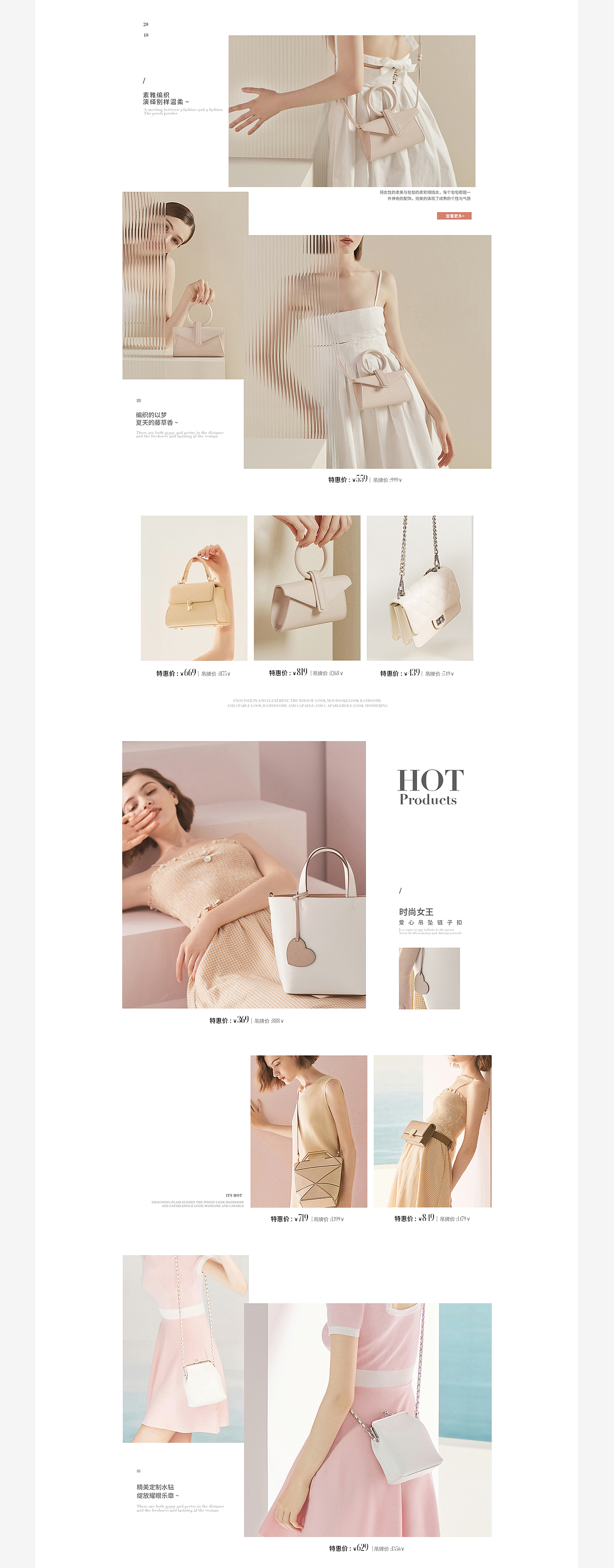 2023电商作品集&简历