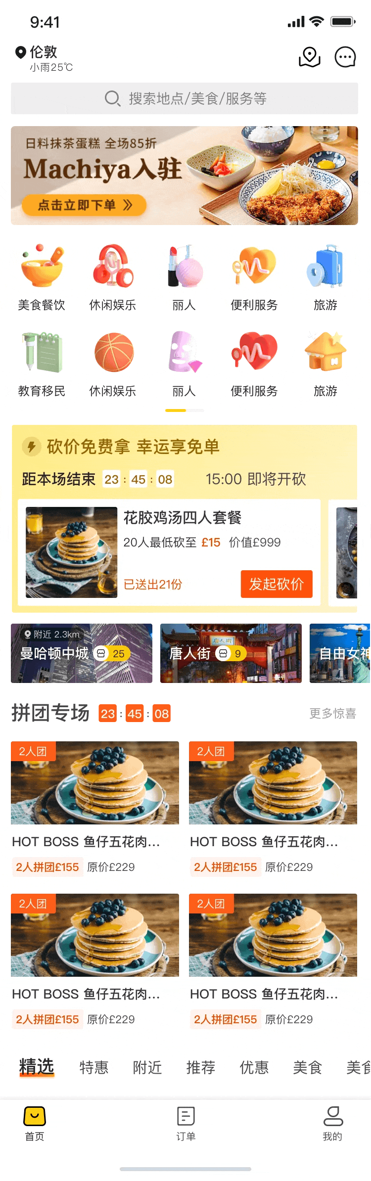 2021-2022年项目设计推导&独立APP页面（图ZMzE0ODY2NDg0） - APP界面 - 站酷设计师挪威1224原创素材 - 站酷ZCOOL