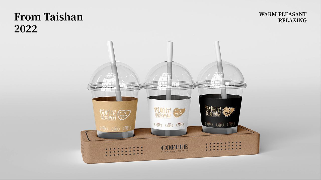 脑爆案例——【悦帕尼】悦牛扒，悦帕尼～（图ZMzIzNjM1NzIw） - 品牌 - 站酷设计师脑爆品牌策略原创素材 - 站酷ZCOOL