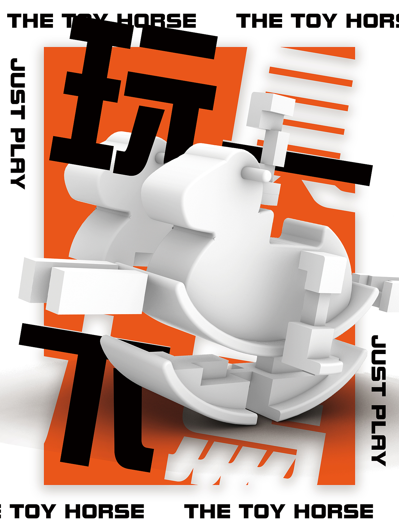 #2022青春答卷#榫卯玩具