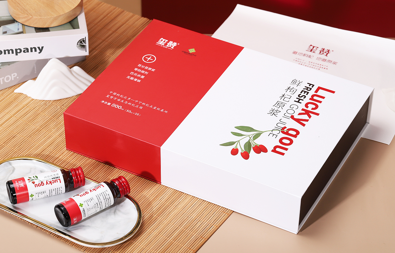 璽贊鮮枸杞原漿?包裝設(shè)計(jì)?攝影視覺（圖ZMzU3Mjg3NDg0） - 產(chǎn)品攝影 - 站酷設(shè)計(jì)師夏葵2004原創(chuàng)素材 - 站酷ZCOOL