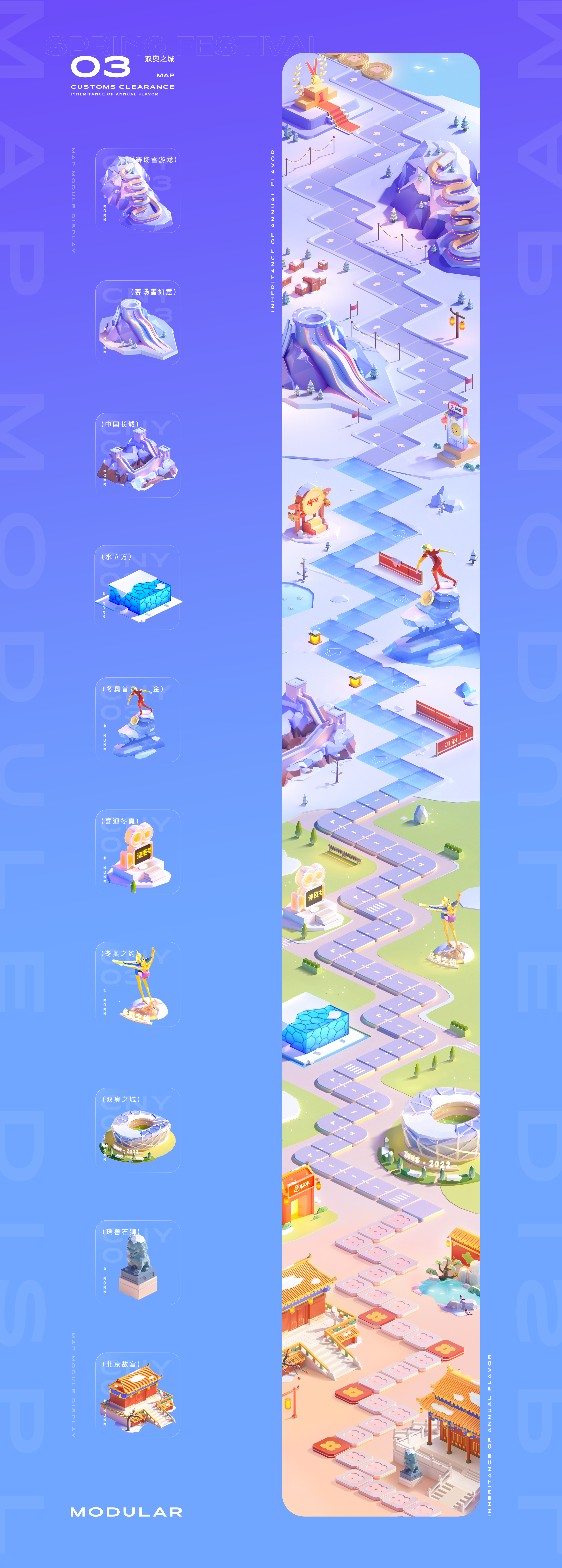 十三 - 2022 - Projects（图ZMzE1MTIzMzQ4） - 其他UI - 站酷设计师是十三原创素材 - 站酷ZCOOL