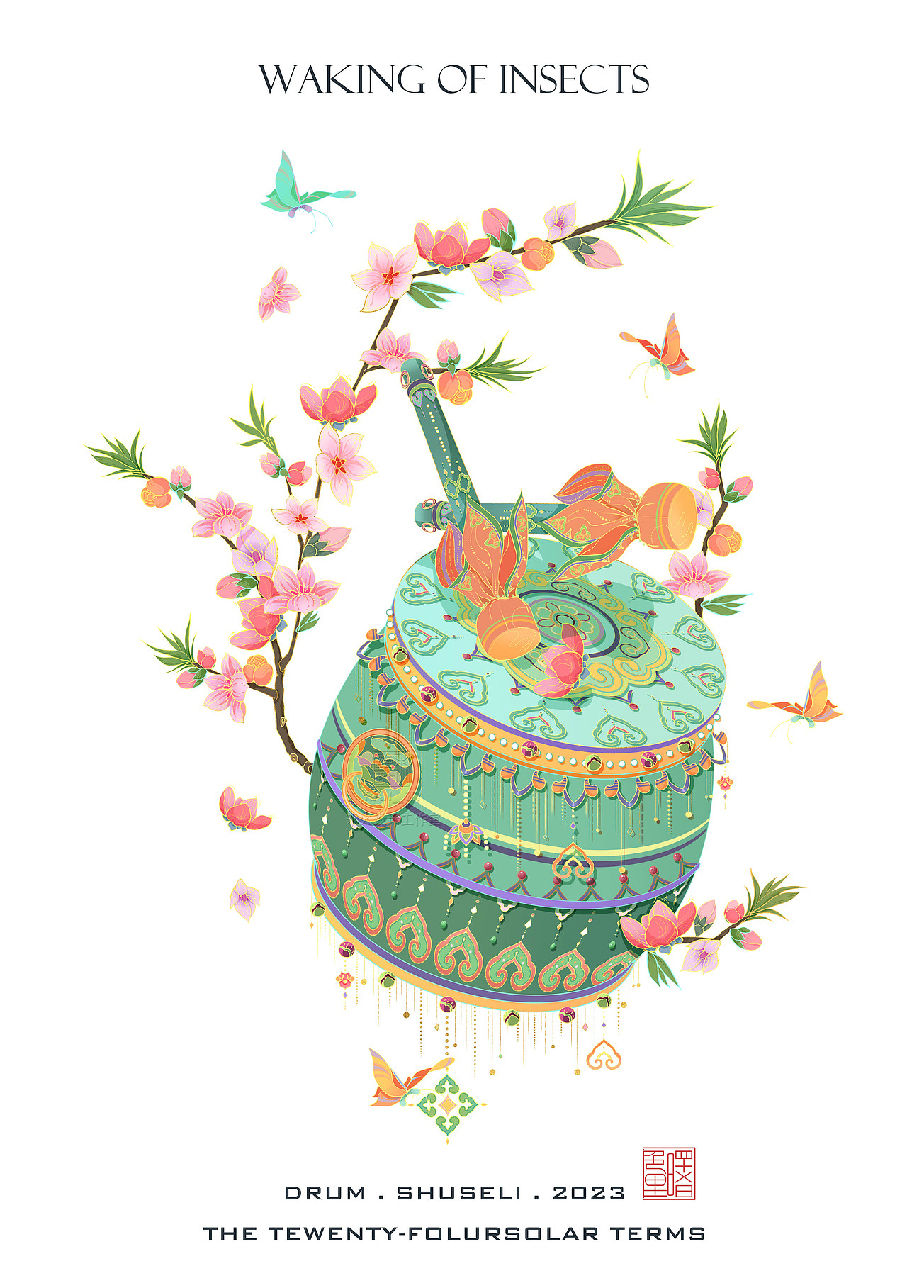 二十四节气插画 I 小物