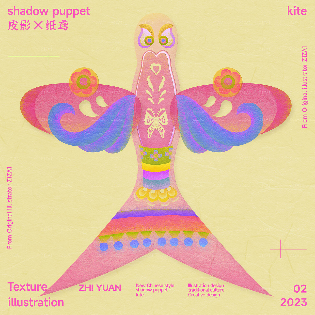 用皮影的方式绘制春天节气